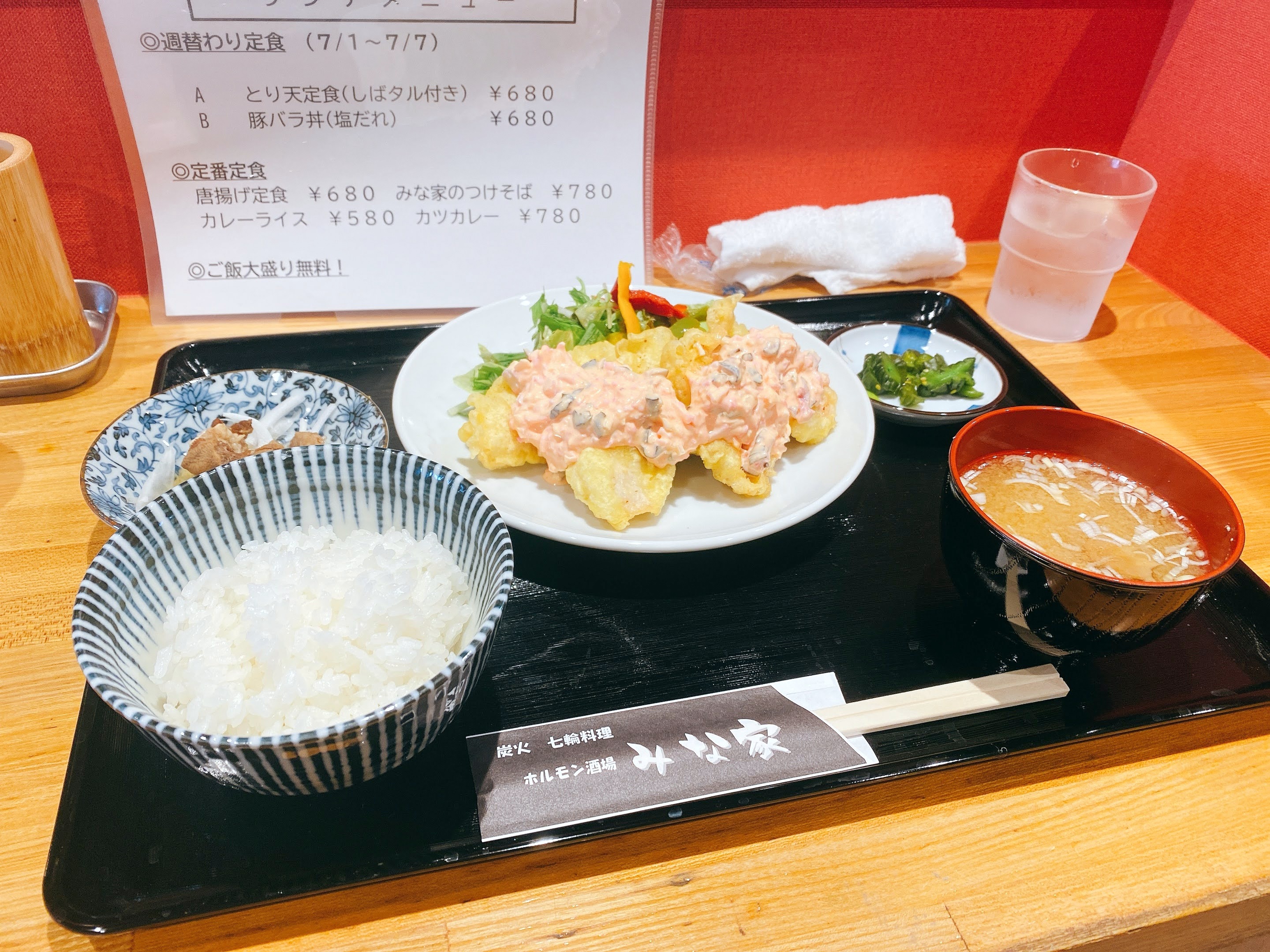 食道酒場みな家 リニューアル移転オープン後 初のランチに行ってみました サクッと揚がったとり天定食も美味し 創業65年 芹田不動産 地元密着 長野市のお部屋探し 学生賃貸 空室対策 駐車場 土地活用 売買はお任せ下さい