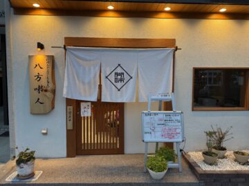 信州おやまぼくち蕎麦 八方味人