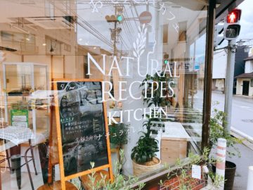Natural Recipes Kitchen(ナチュラルレシピズキッチン)