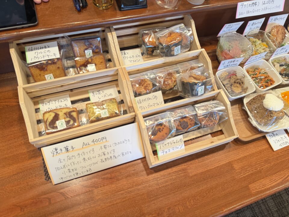 kioku cafe(きおくカフェ)