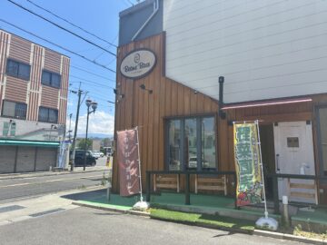 Beans Base（ビーンズ・ベース）