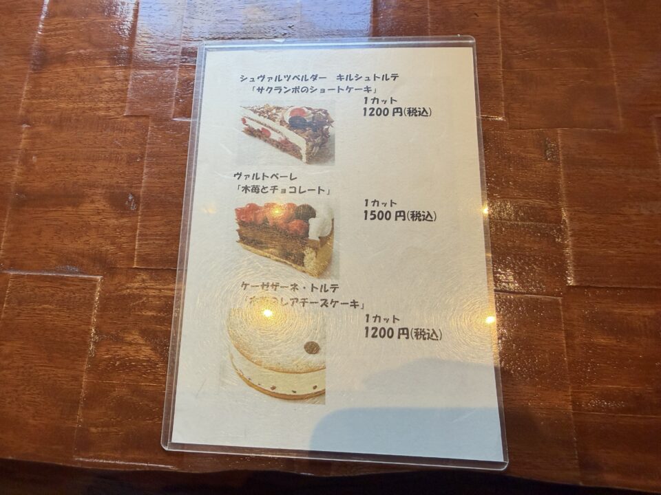 Tea Room櫓（ティールームやぐら）