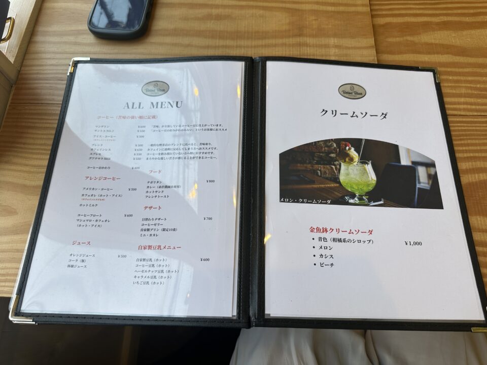 Beans Base（ビーンズ・ベース）