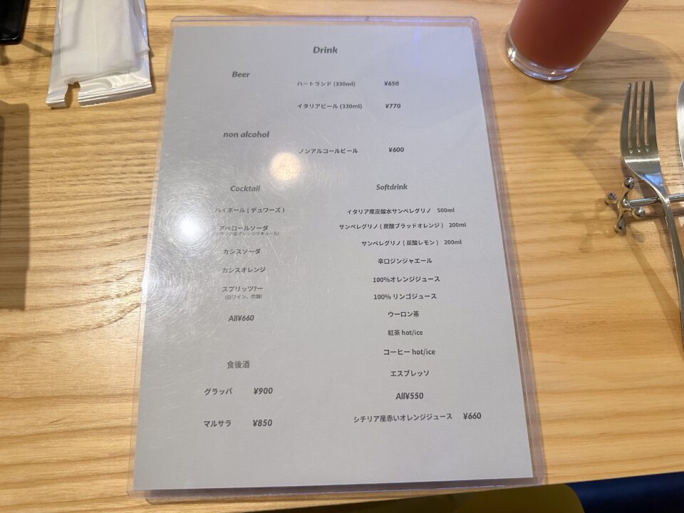 イタリア食堂atte(アッテ)