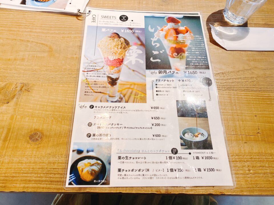 cafe＆marche ichinii...(いちにい)