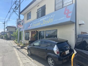 女性のためのラーメン屋『麺屋 クリーム女子』