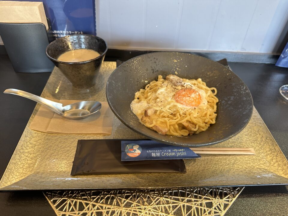 女性のためのラーメン屋『麺屋 クリーム女子』