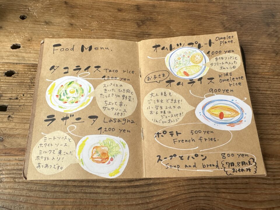 カフェカッカ