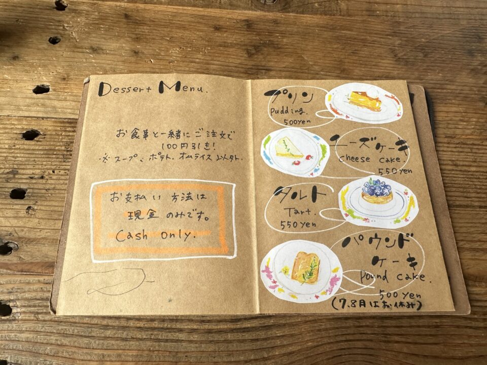 カフェカッカ
