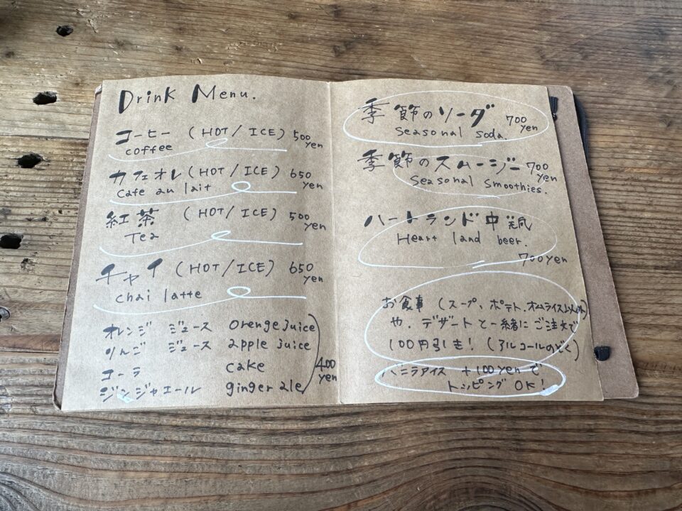 カフェカッカ