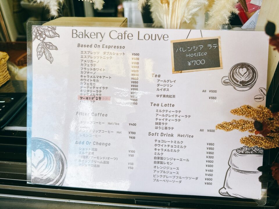 Cafe Louve