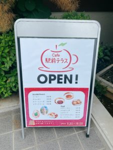 cafe駅前テラス　abn長野朝日放送