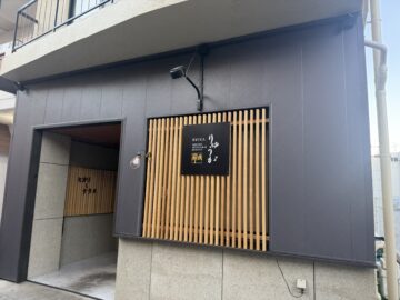 りゅうが