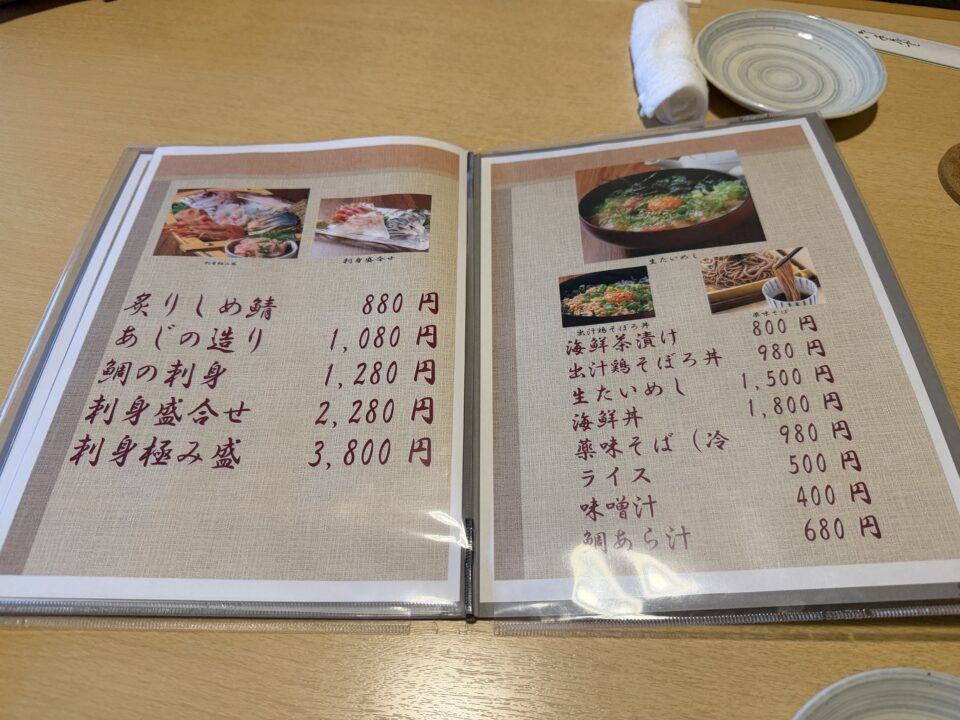 りゅうが
