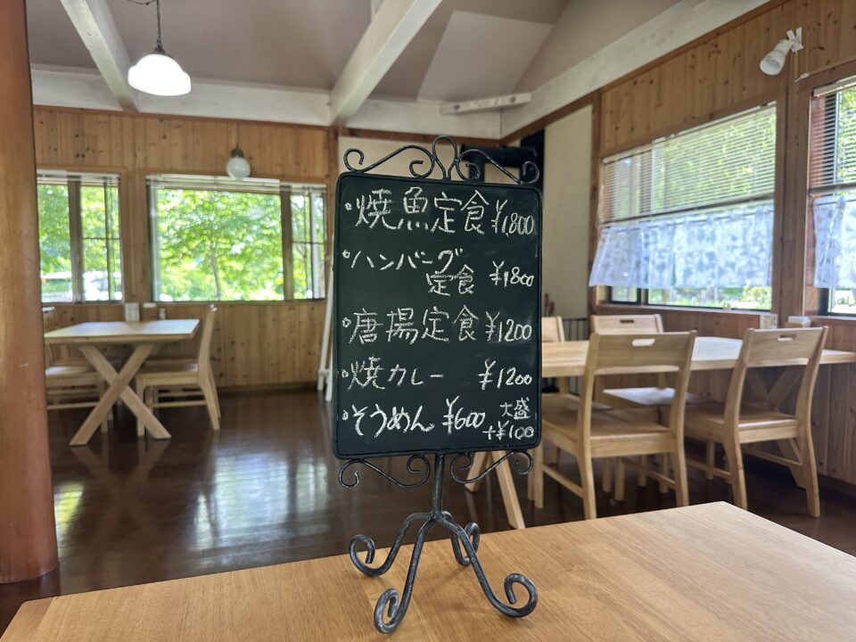 キッチンもみの木