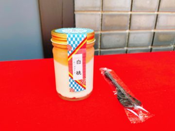 【チーズケーキ旬菓房】2020年8月1日新規オープン☆やま茶屋の中にチーズケーキ屋が出来たよ！かき氷も売ってる。