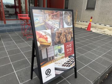 洋栗菓子naka