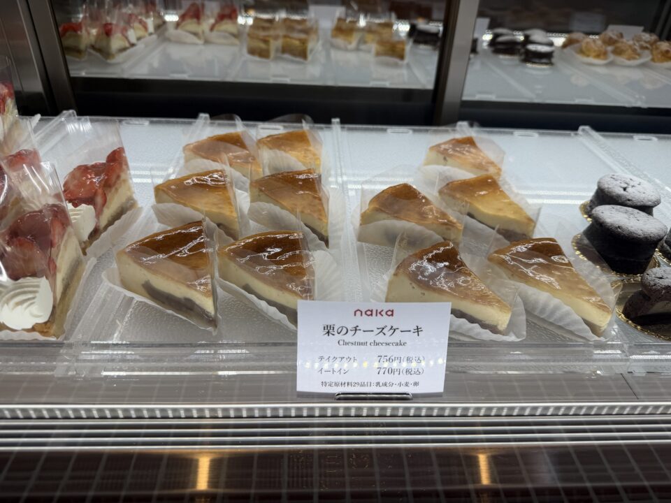 洋栗菓子naka