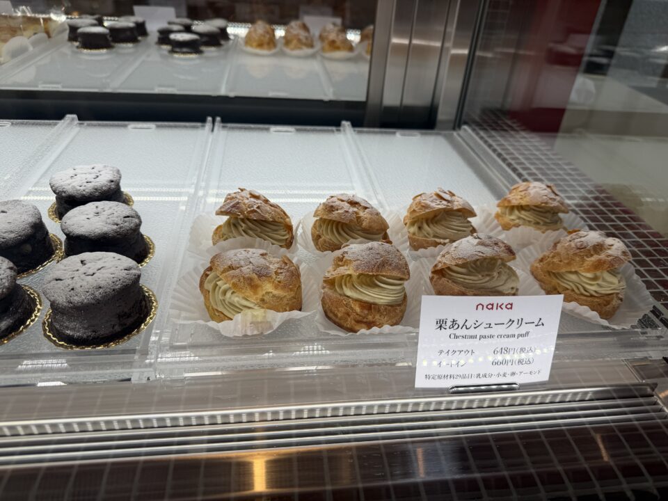洋栗菓子naka