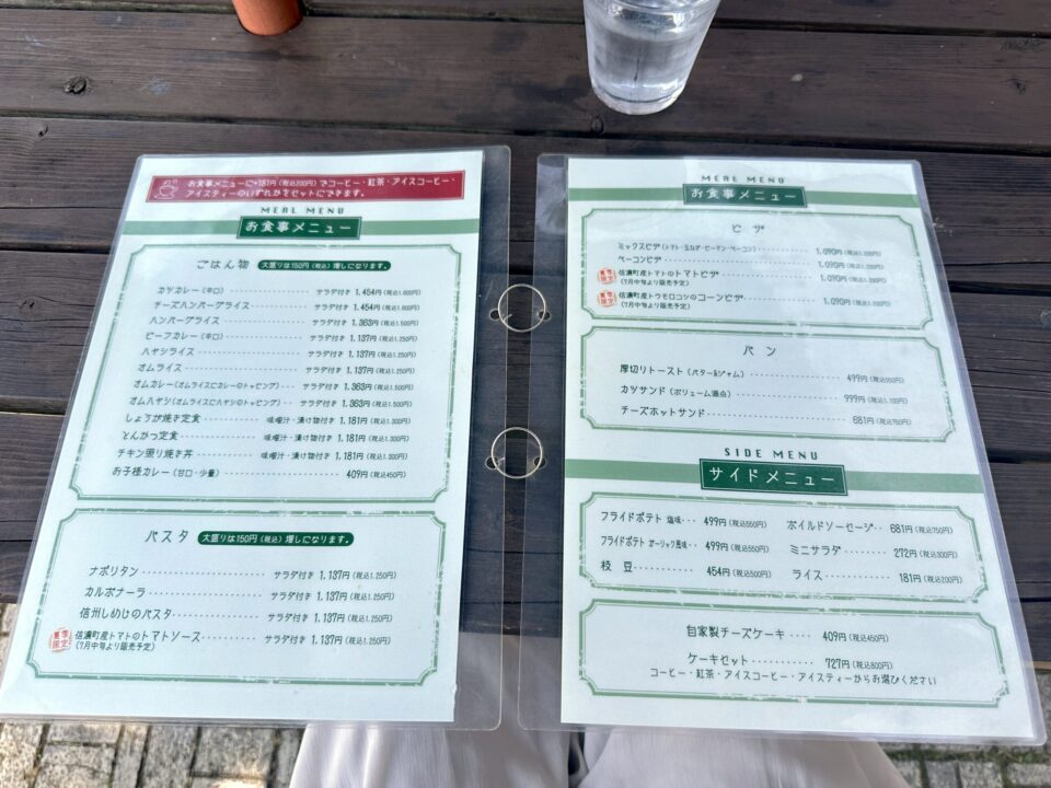 LUMBER JACK（ランバージャック）