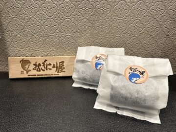 おぎにり屋