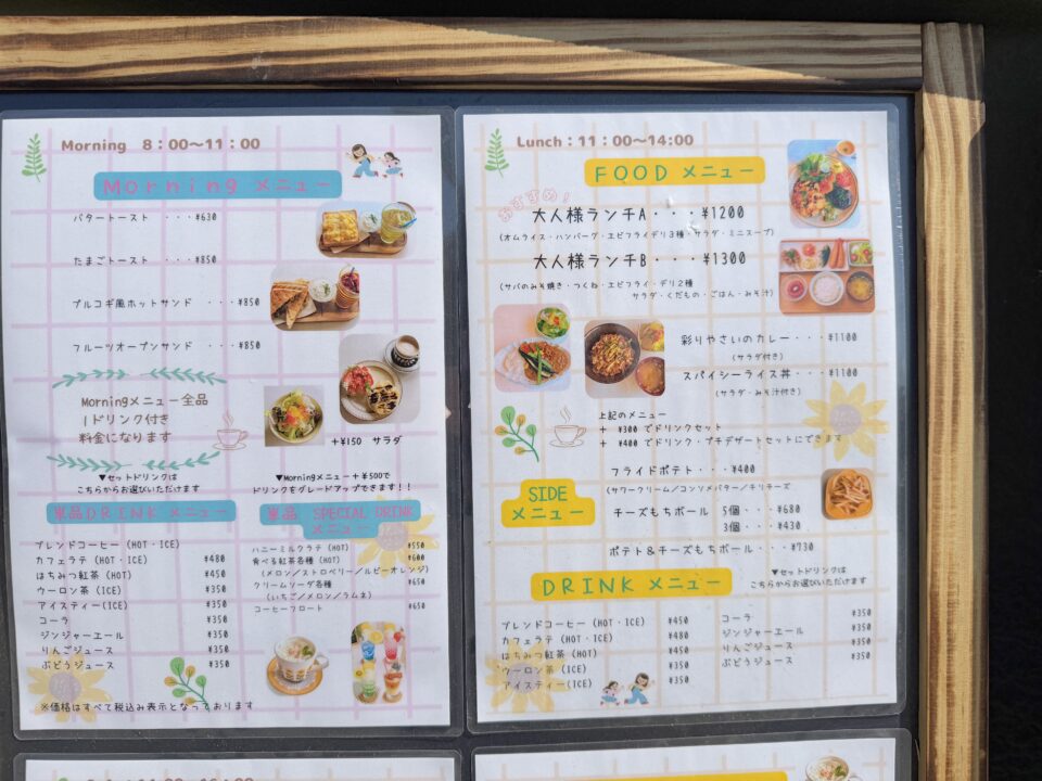HIMARI cafe(ひまりカフェ)