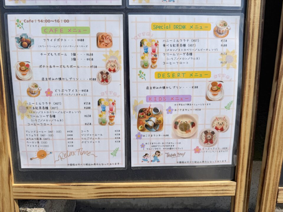 HIMARI cafe(ひまりカフェ)