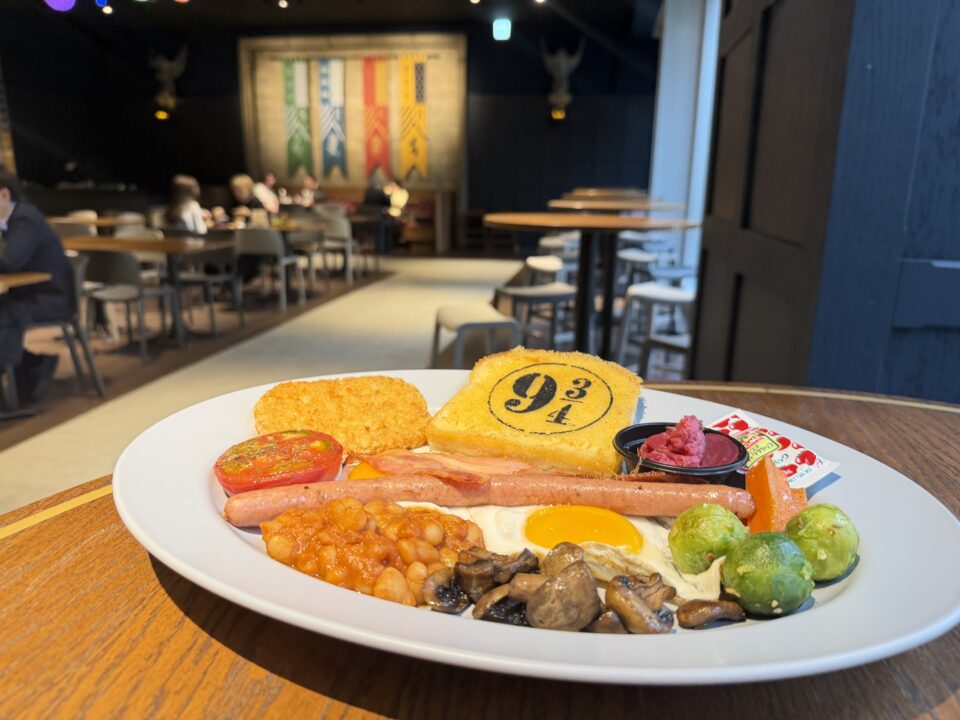 ハリーポッターとしまえん・スタジオツアー東京