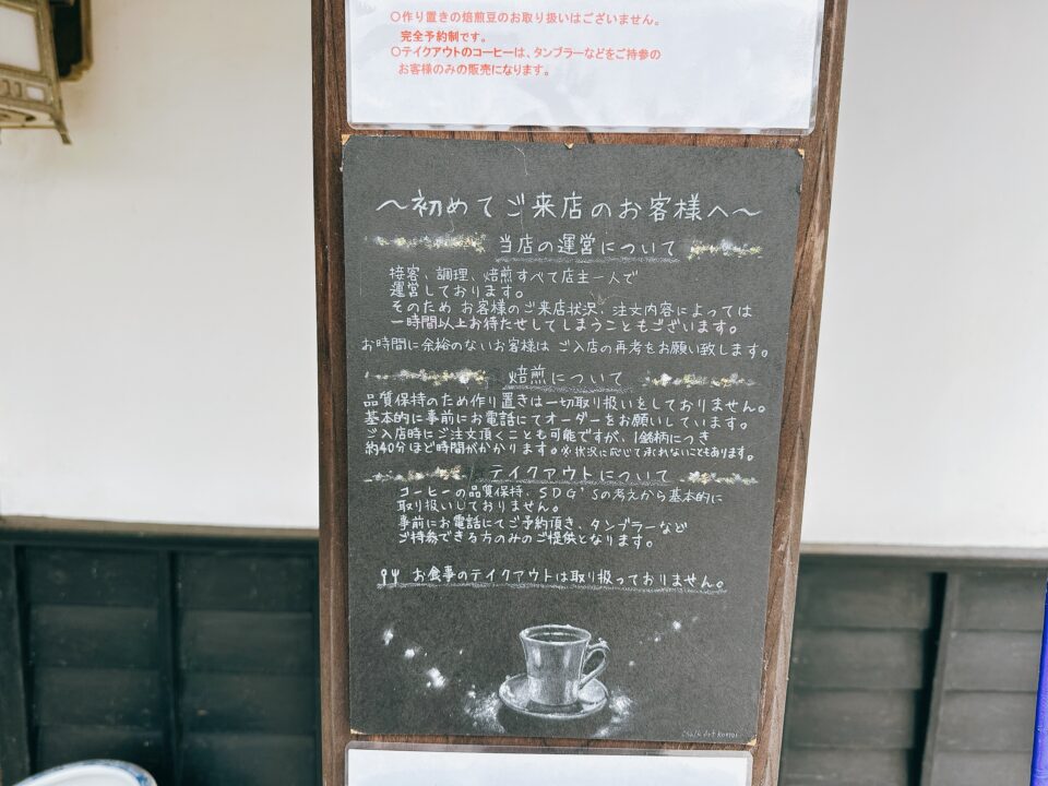 古民家カフェ精晴堂（せいせいどう）