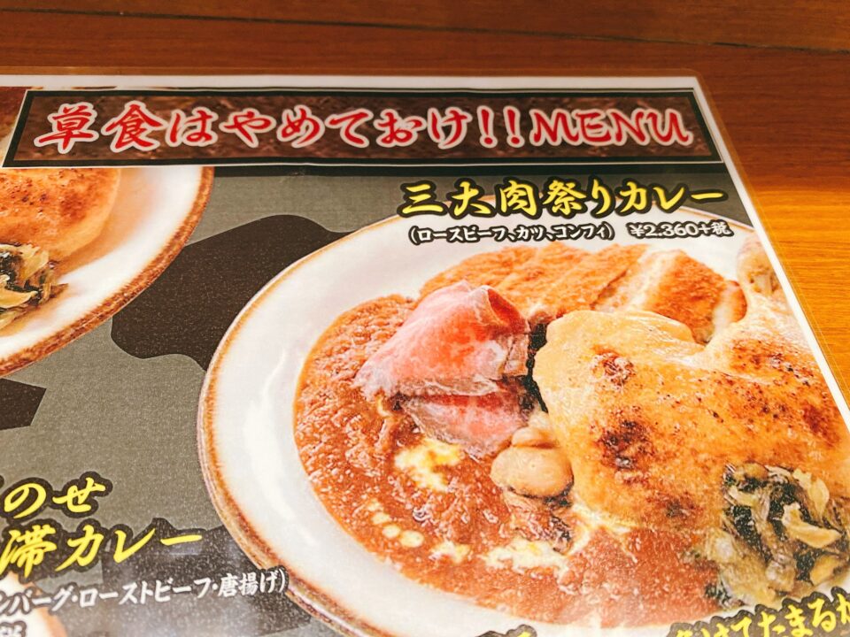 懐石小鉢定食・松代象山店 しんこきゅう（心幸食）