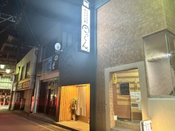 SAKABAゆでたん屋ごっくん。