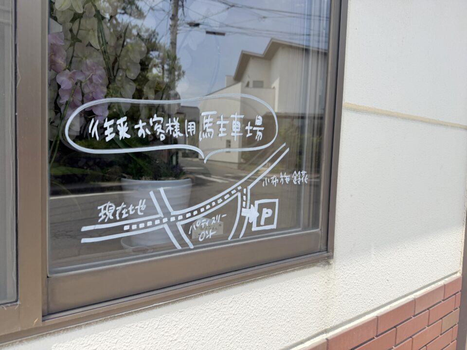 香茶(こうちゃ)