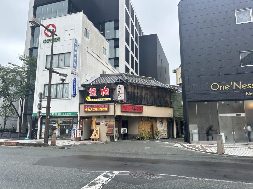 信州焼肉ニクサブロウ