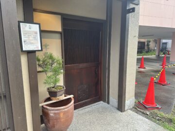 お料理古汲（こきゅう）
