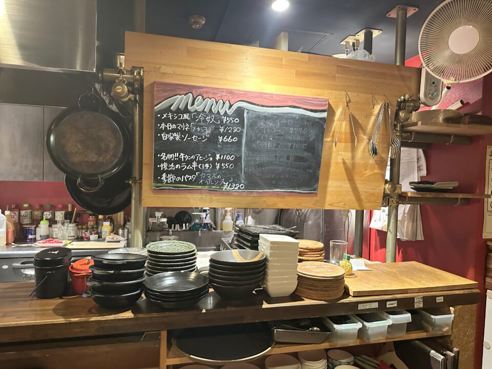 大衆びすとろサウスクラウド