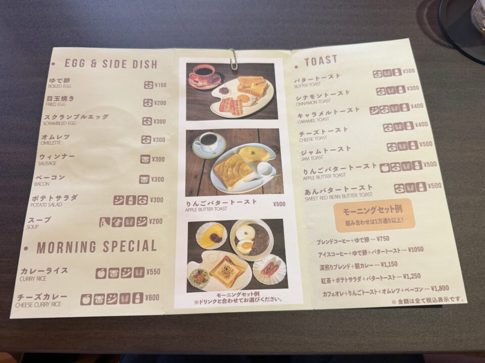 座喫茶(ざきっさ)
