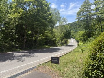 平野珈琲 山の喫茶室