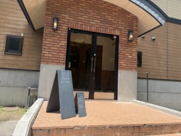 平野珈琲 山の喫茶室