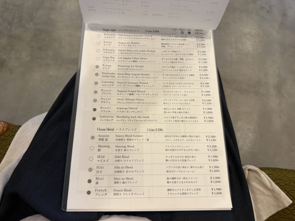 平野珈琲 山の喫茶室